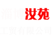 淄博汝苑工貿(mào)有限公司logo圖片